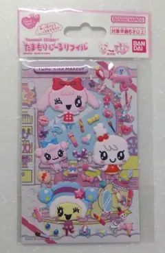 たまごっち たまもりしーるリフィル　ゆめキラメイクアップセット