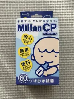 ミルトン 錠剤 60