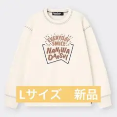 なにわ男子　GUコラボ　ベビーウェイトスウェットプルオーバー