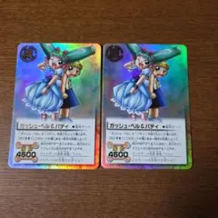 2025年最新】ガッシュベルカードパティの人気アイテム - メルカリ