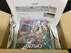 ポケモンカードゲーム メガブレイブ 新品未開封 シュリンク付き 1BOX