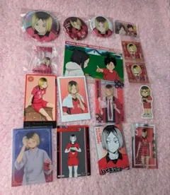 ハイキュー 孤爪研磨