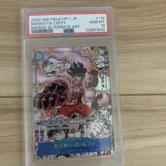 PSA 10 モンキー・D・ルフィ IC-PJ13 ゴムゴムのJETスタンプ PSA 10 モンキー・D・ルフィ IC-PJ13 ゴムゴムのJETスタンプ - メルカリ