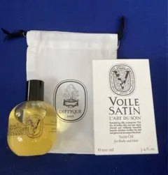 【ほぼ未使用】DiptyqueVoileSatin ボディ&ヘアオイル100ml