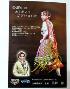 Item thumbnail for item 083168c6-887f-4ba5-b16d-26c2d8d20f3e