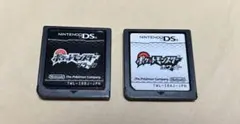 ポケットモンスター ホワイト・ブラック セット