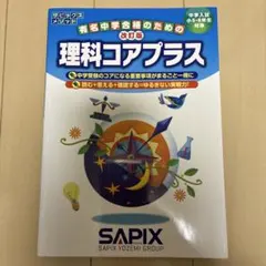 juma様 リクエスト 2点 まとめ商品