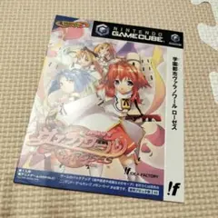 ゲームキューブ非売品