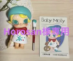 2025年最新】popMart molly itの人気アイテム - メルカリ