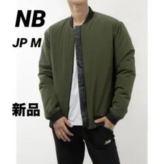 ニューバランス 中綿 ボンバージャケット グリーン カーキ