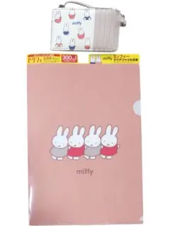 ゼクシィ ミッフィー カード & コインケース、セブンイレブン限定クリアファイル