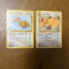 【旧裏】オニドリルのサムネイル