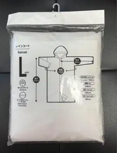 【新品未開封】Lサイズ レインコート