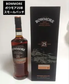 2026年最新】ボウモア スモールバッチの人気アイテム - メルカリ