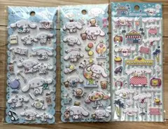 シナモロール シール　セット　正規品