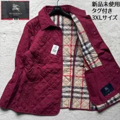 新品未使用タグ付✨バーバリーロンドン キルティングジャケット ノバチェック 46