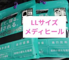 ■MEDIHEAL リカバリールームウェア 黒 半袖上下セットワークマン