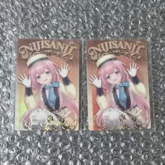 にじさんじ　ウエハースカード　2枚セット