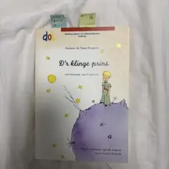 Da klaane Prinz カリンシア語版 星の王子さま - メルカリ