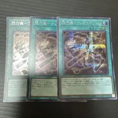 遊戯王 韓国 オネスト ホロ レリーフ 2枚セット 韓国版 - メルカリ