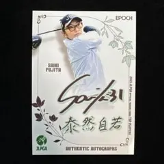 ［非売品］2025 EPOCH JLPGA プロモーションカード　藤田 さいき