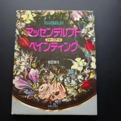 Item thumbnail for item 4d476256-985e-4f00-a314-0d465eb1303a