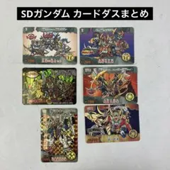 2026年最新】合計枚数/個数：6枚 カードダス ガンダムの人気アイテム