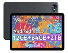 新品未使用】Android16 タブレット 10.1インチ 専用ケースつき - メルカリ