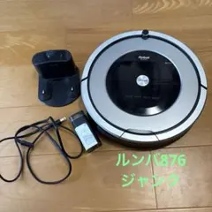 2026年最新】irobot ルンバ876の人気アイテム - メルカリ