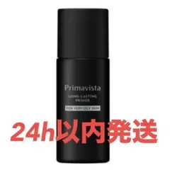 プリマヴィスタ 皮脂くずれ防止 化粧下地 超オイリー肌用のサムネイル