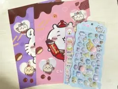 ちいかわ シール クリアファイル 4点セット