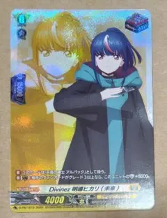 2026年最新】明導ヒカリの人気アイテム - メルカリ