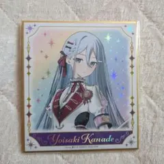 プロセカ 宵崎奏 感謝祭 色紙