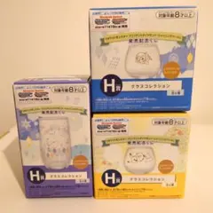 【新品未開封】ポケモングラスコレクション一番くじ3個セット コップ ピカチュウ他