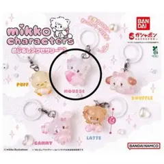mikko characters めじるしアクセサリー mousse ムース