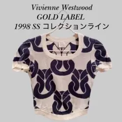 【超美品】【超希少】Vivienne Westwood 1998SSサマーニットのサムネイル