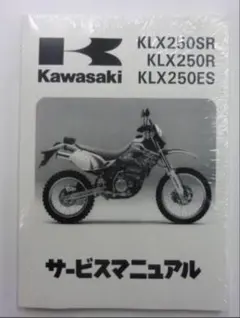 2026年最新】xsr900 サービスマニュアルの人気アイテム - メルカリ