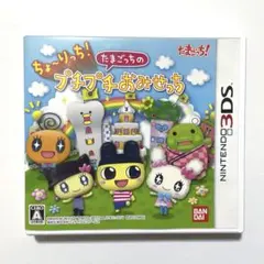 3DS ちょ〜りっち！たまごっちのプチプチおみせっち