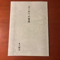 Item thumbnail for item 00b79be5-89f1-4b08-8b97-46b7e98be0e2