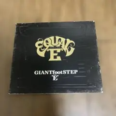 GIANTfootSTEP ver.\"E\"