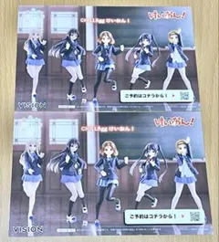 けいおん！　ダブルチャンス　フィギュア　セット ASCII.jp：ダブルチャンスはギー太・デスデビルver.を持った唯！