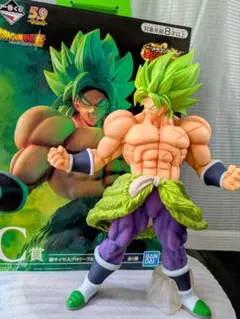 ドラゴンボール一番くじ　超サイヤ人ブロリーフルパワーフィギュアC賞
