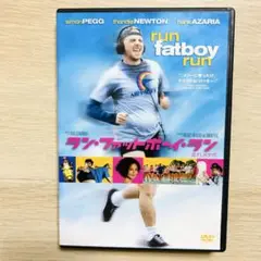 ラン・ファットボーイ・ラン　run fatboy run DVD