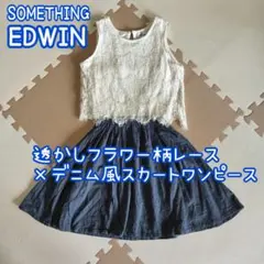 T5❁ナチュラルガーリー ロマンティックガーリー リゾートガーリー サマーワンピのサムネイル