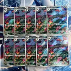 フシギダネ フシギソウ　進化ライン AR 各5枚 10枚セット まとめ売り フシギダネ フシギソウ 進化ライン AR 各5枚 10枚セット まとめ売り