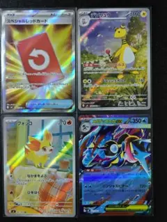 ニンジャスピナー　まとめ売り