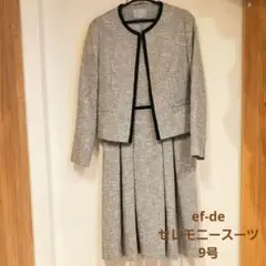 ツイード スーツ