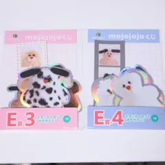 mojojojo ドキドキくじ E賞 ステッカー 2種セット