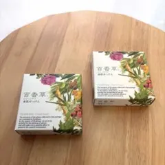 大人気限定品】よかせっけん ラベンダー・しーくわーさー 洗顔用リスト 