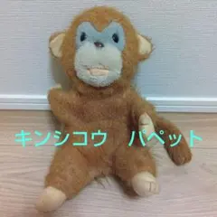 2026年最新】昭和レトロ オオイケの人気アイテム - メルカリ